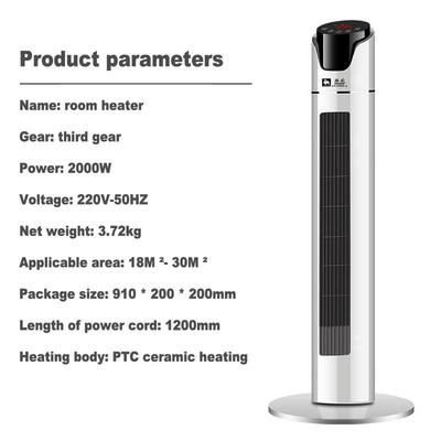 Tower electric room heater air conditioner heating fan