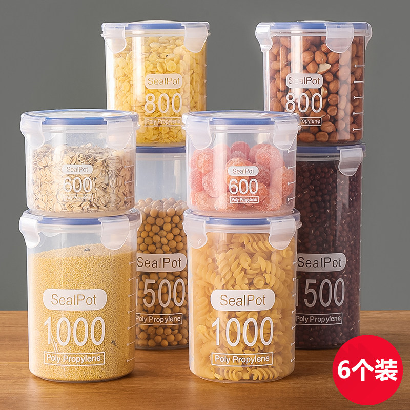 Airtight Kitchen Storage Jar Sealed Food Container Gra跨境国