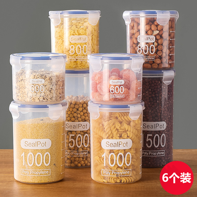 Airtight Kitchen Storage Jar Sealed Food Container Gra跨境国
