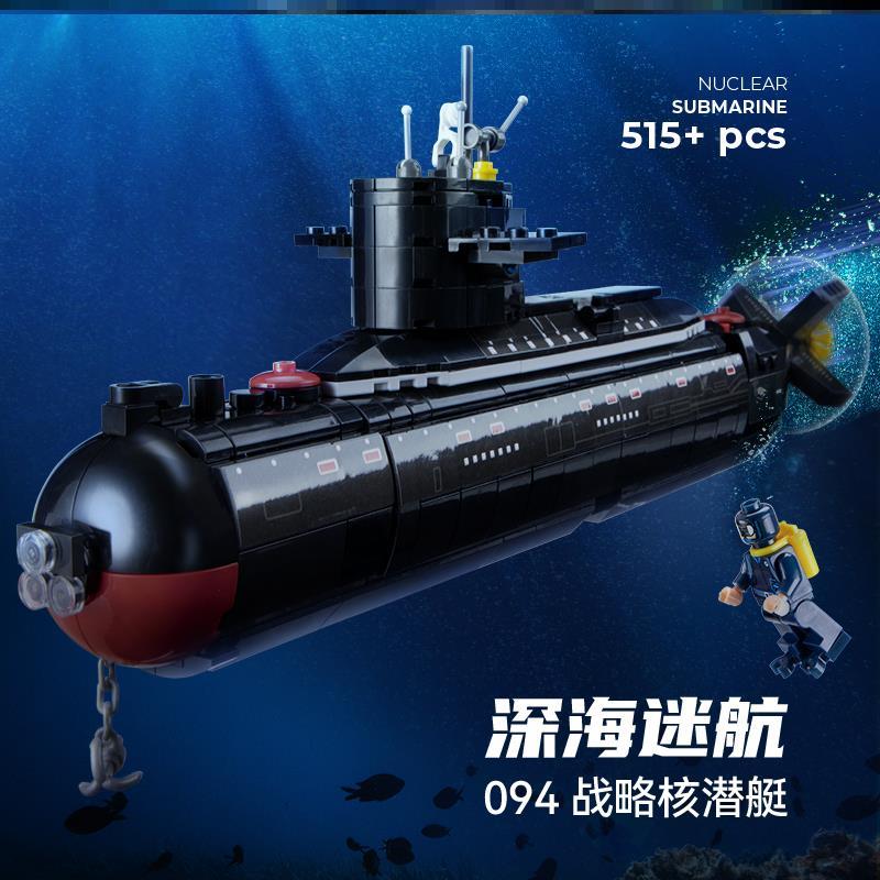 Nuclear Submarine Building Blocks Chinese Navy Building Bloc