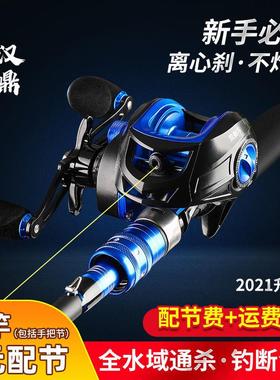 go fishing rod套装水滴轮全套钓鱼竿远投海竿黑鱼翘嘴路亚杆单竿