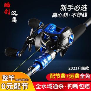 水滴轮全套钓鱼竿远投海竿黑鱼翘嘴路亚杆单竿 rod套装 fishing