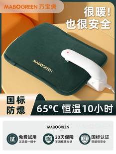 Water Bottle Relaxing PVC Heat Warm Hot Winter Large Bag