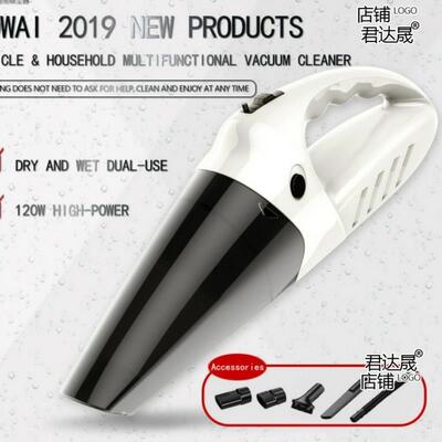 Power vacuum hand-held wireless vacuum cleaner home车吸东西