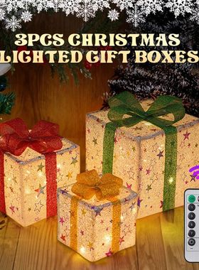 3PCS 8 Modes Lighted Up Outdoor Christmas Decor Luminous Chr