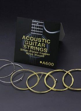 A600 6Pcs Brass Strings Set Classical Acoustic Guitar