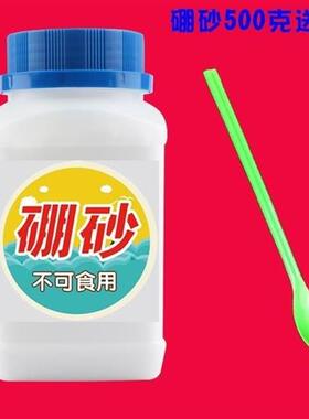 Borax mud powder crystal handmade full set material diy bag