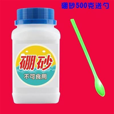 Borax mud powder crystal handmade full set material diy bag
