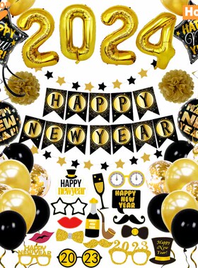 Happy New Year party decorations Balloon set Photoprops跨境