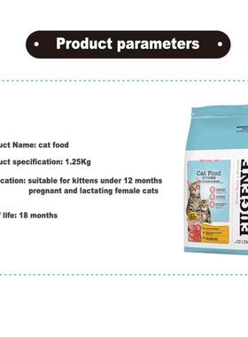2.5KG 1 to 12 months Kitten food kitten Cat Special Food Pet