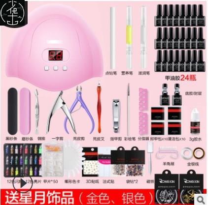Nail  Polish Set kit Art manicure UV  DIY Tools 36W