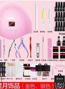 Nail  Polish Set kit Art manicure UV  DIY Tools 36W