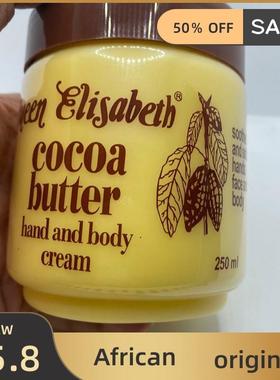 250ml New Queen Elizabeth Cocoa Butter Cream hand body 2021