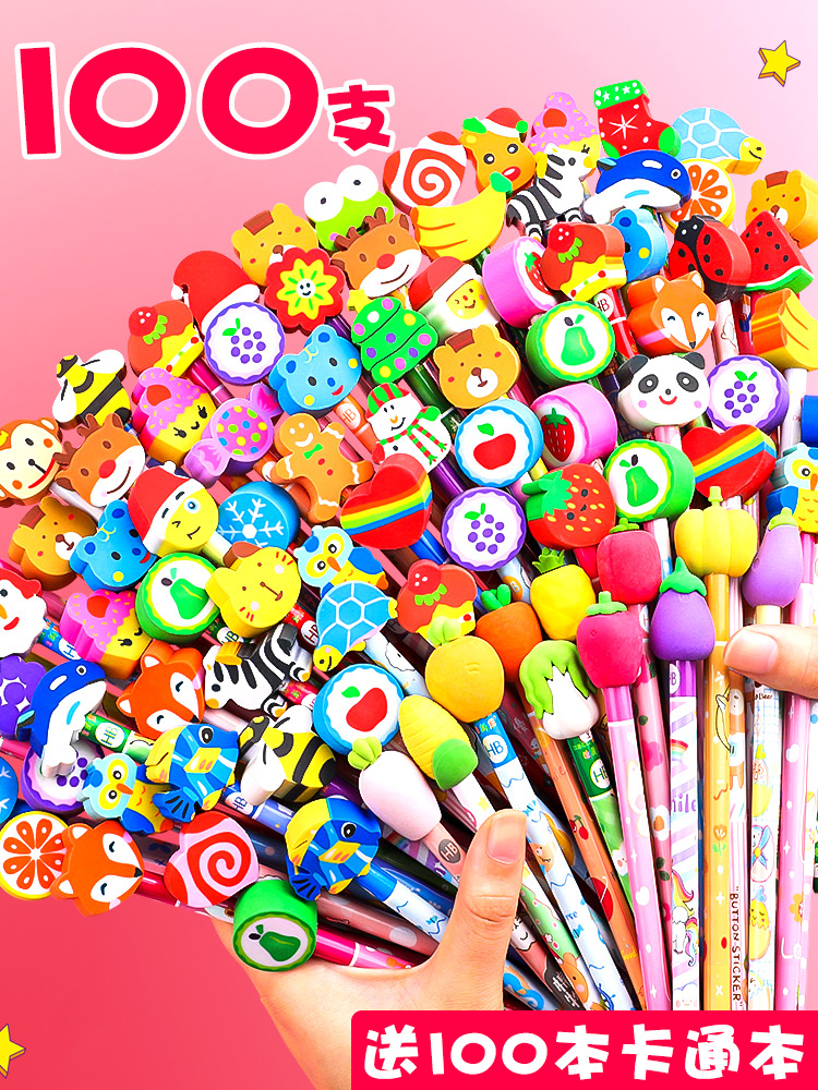 50pencils pupils in 2 than a pencil eraser head with跨境香港