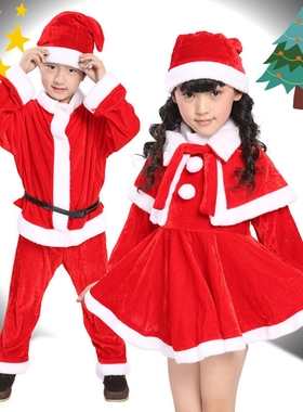 Kids Christmas Cosplay Santa Claus Costumes Boys Girls Toddl