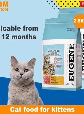 2.5KG1to12months Kitten food kitten Cat Special Food Pet跨境