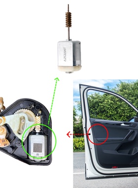 适用2016款起亚KX5车门锁电机现代途胜中控锁马达FC-280SC-20150