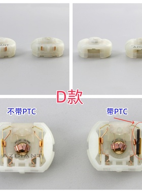马达塑料后盖配件用于汽车280奥迪现代起亚宝马中控闭锁器电机马