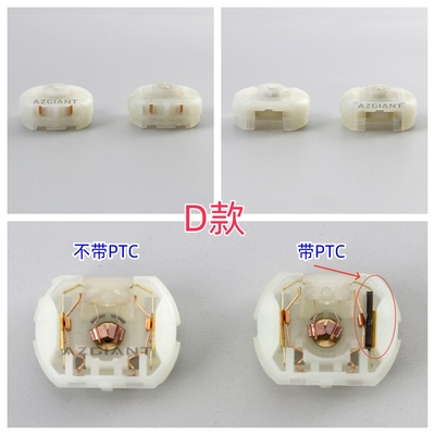 280280马达后盖车门锁中控