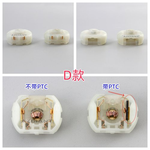 280280马达后盖车门锁中控