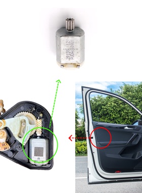 适用2008-2012 大众老款朗逸车门锁马达中控锁电机FC-280SC-20150