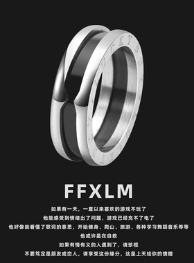 三合一黑陶瓷男士戒百搭礼物