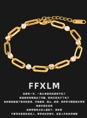 简约轻奢钛钢手链男女同款
