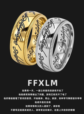 至尊魔戒钛钢防过敏不掉色指环