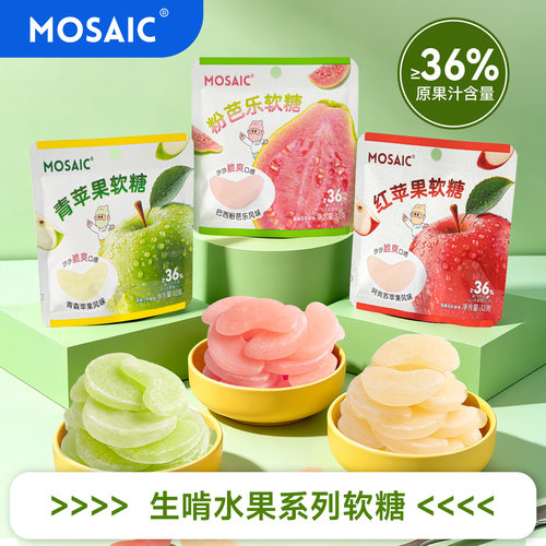 马赛克生啃水果软糖芭乐苹果味脆皮软糖苹果造型果汁橡皮糖零食