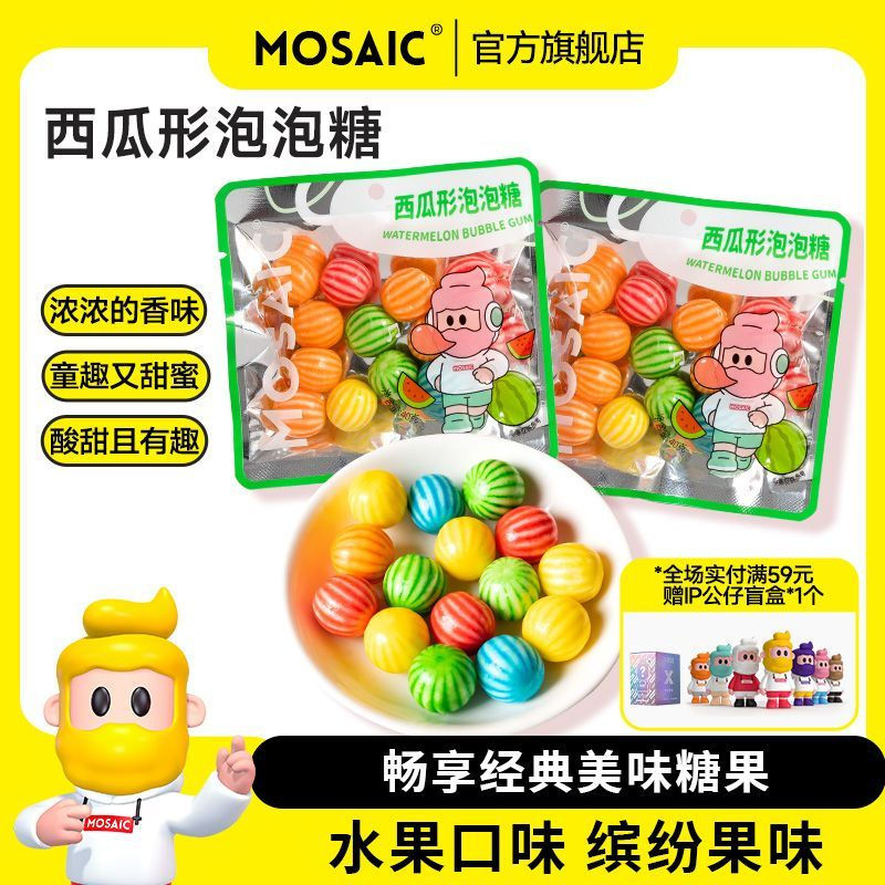马赛克西瓜泡泡糖40g童年小卖部的小时候怀旧零食小礼物口香糖果