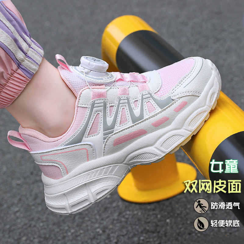 女童鞋皮面防水2025新款儿童旋转纽扣运动鞋女孩老爹鞋网面透气