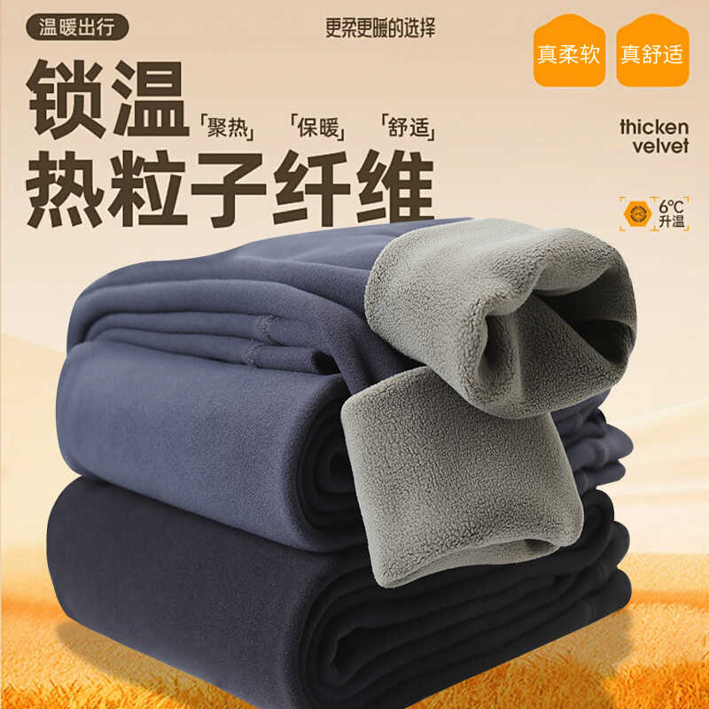 保暖裤男士秋冬季加绒加厚棉裤大保暖裤