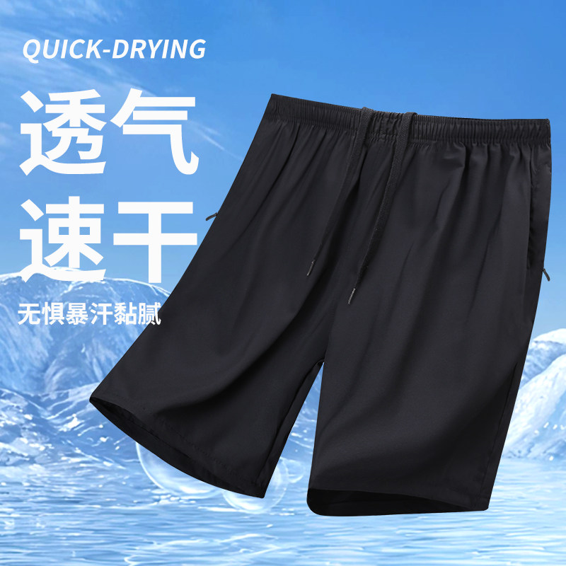 夏季男士休闲短裤冰丝速干五分裤休闲裤