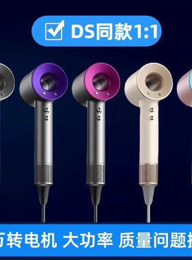 哇噢无叶吹风机家用宿舍蓝光恒温护发大功率冷热风速干电吹风跨境