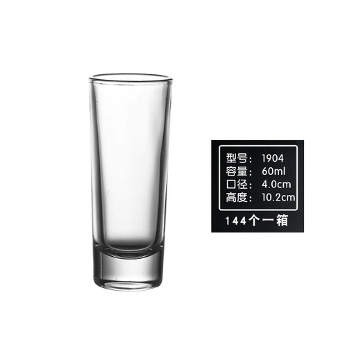 龙舌兰野格子弹杯玻璃小酒杯