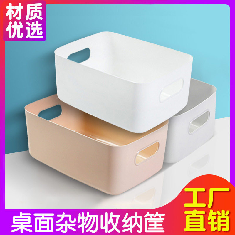 杂物收纳盒 厨房储物盒零食收纳