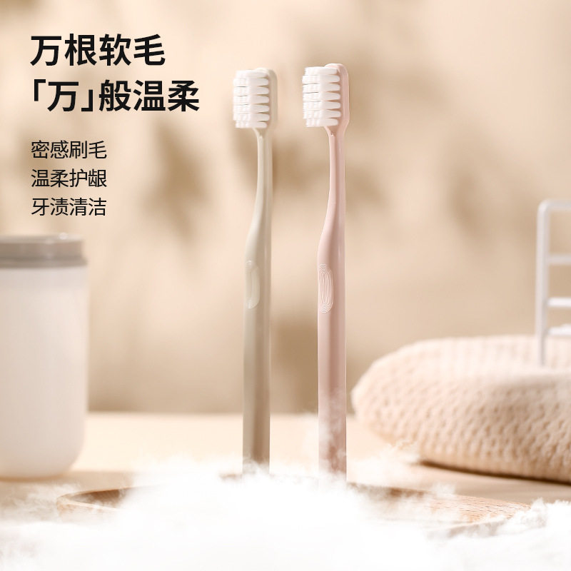 fasola万根毛牙刷软毛成人超细超软情侣孕妇月子男士家庭装,洗护清洁剂/卫生巾/纸/香薰,牙刷/口腔清洁工具,淘宝优惠券,粉丝福利购,淘宝优惠卷