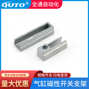 016 A93 磁性开关附件支架BJ5 012 BMG2 BMY3 码 M9N安装 M9B