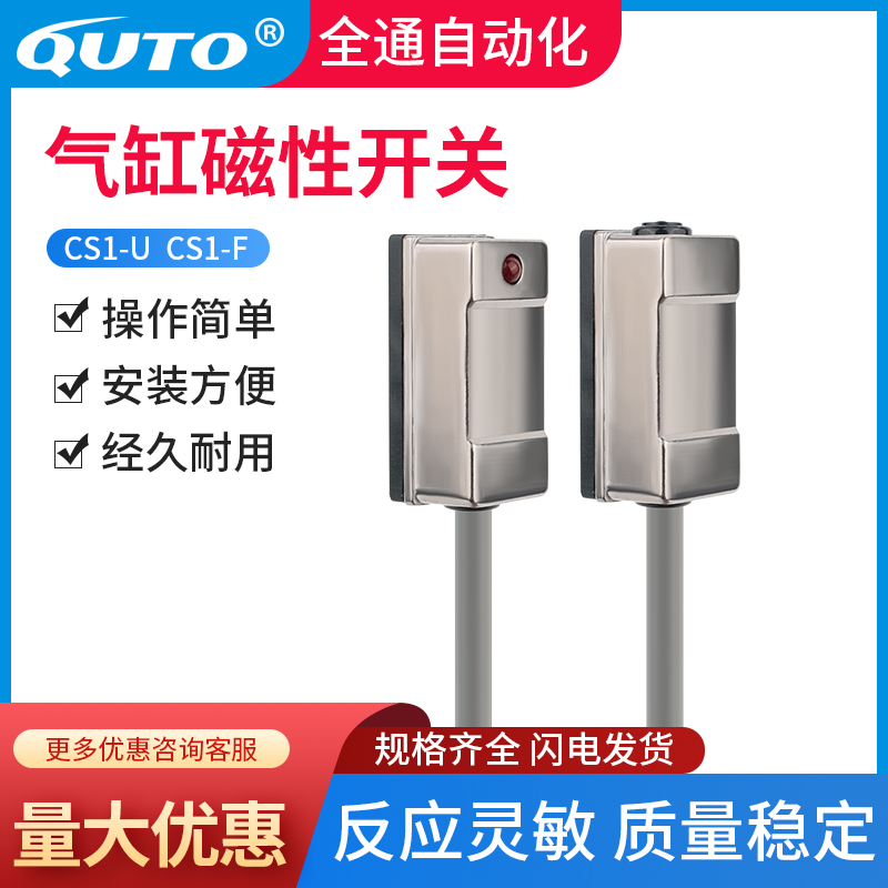 亚德客二芯接近气缸干簧式