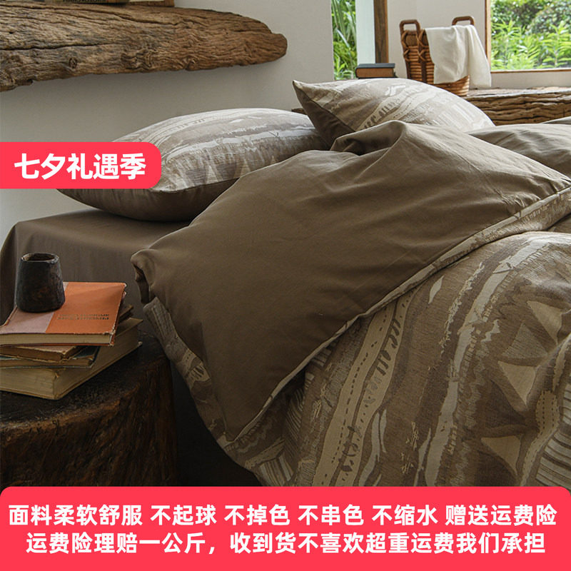 驼咖全棉色织提花四件套简约民宿波西米亚被套床笠不规格几何床笠