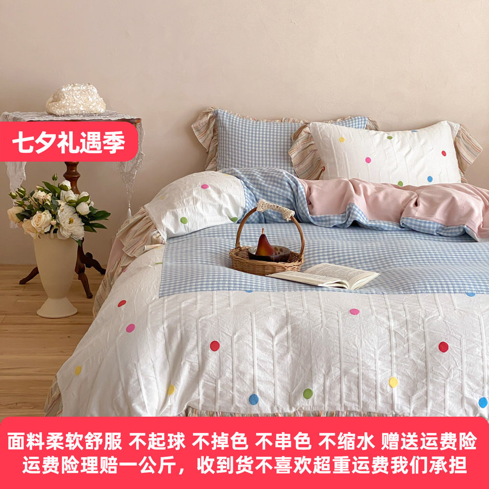 水洗双层纱布条纹花边四件套