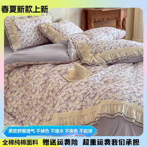 法式全棉双层纱印花四件套