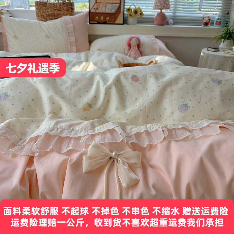 田园花卉斜纹拼接碎花边纯棉蝴蝶结四件套全棉床笠床裙被套女清新