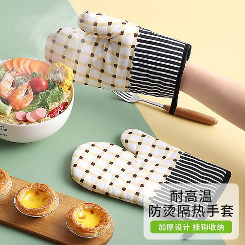 烘焙工具用隔热棉手套微波炉烤箱用烘焙手套方格烘培手套