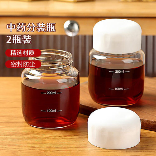 高硼硅玻璃密封罐家用液分装瓶300ml便携牛奶燕窝分装瓶