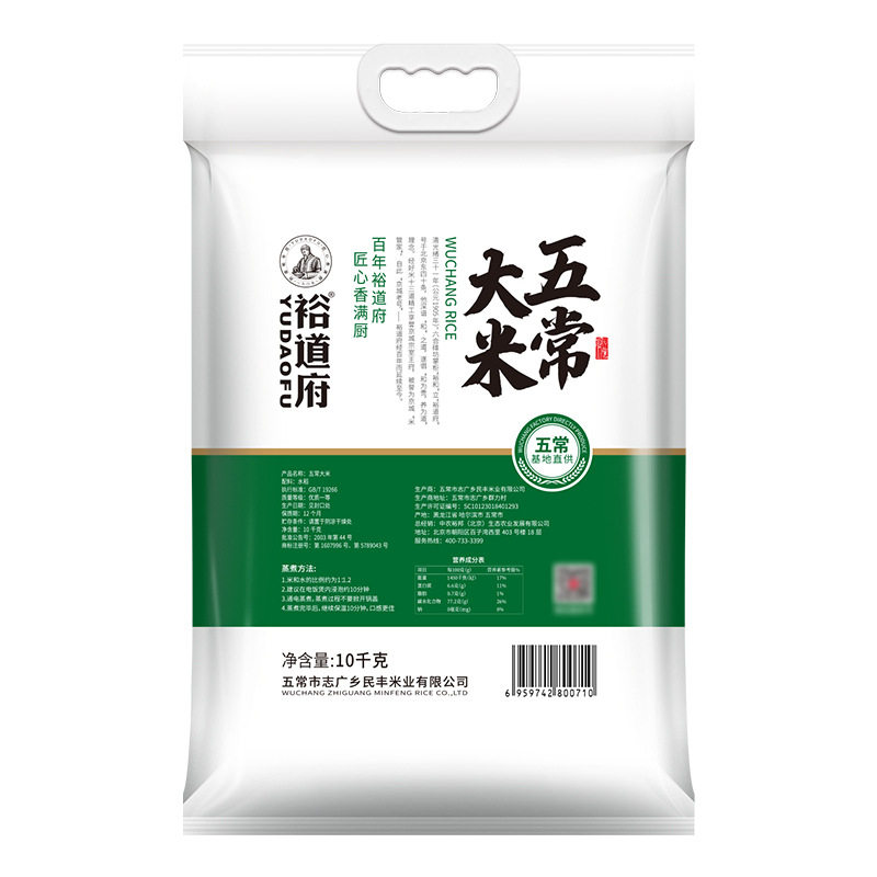 裕道府 五常大米10kg 2022年新米 原粮稻花香2号 东北大米怎么样,好用不?