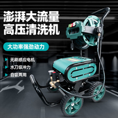 25新款 洗车机220v商用洗车店养殖场大功率超高压清洗机水枪抢水泵