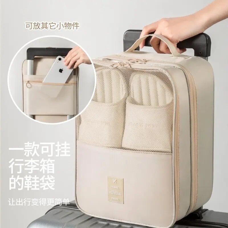 旅行便携三层大容量防水鞋包