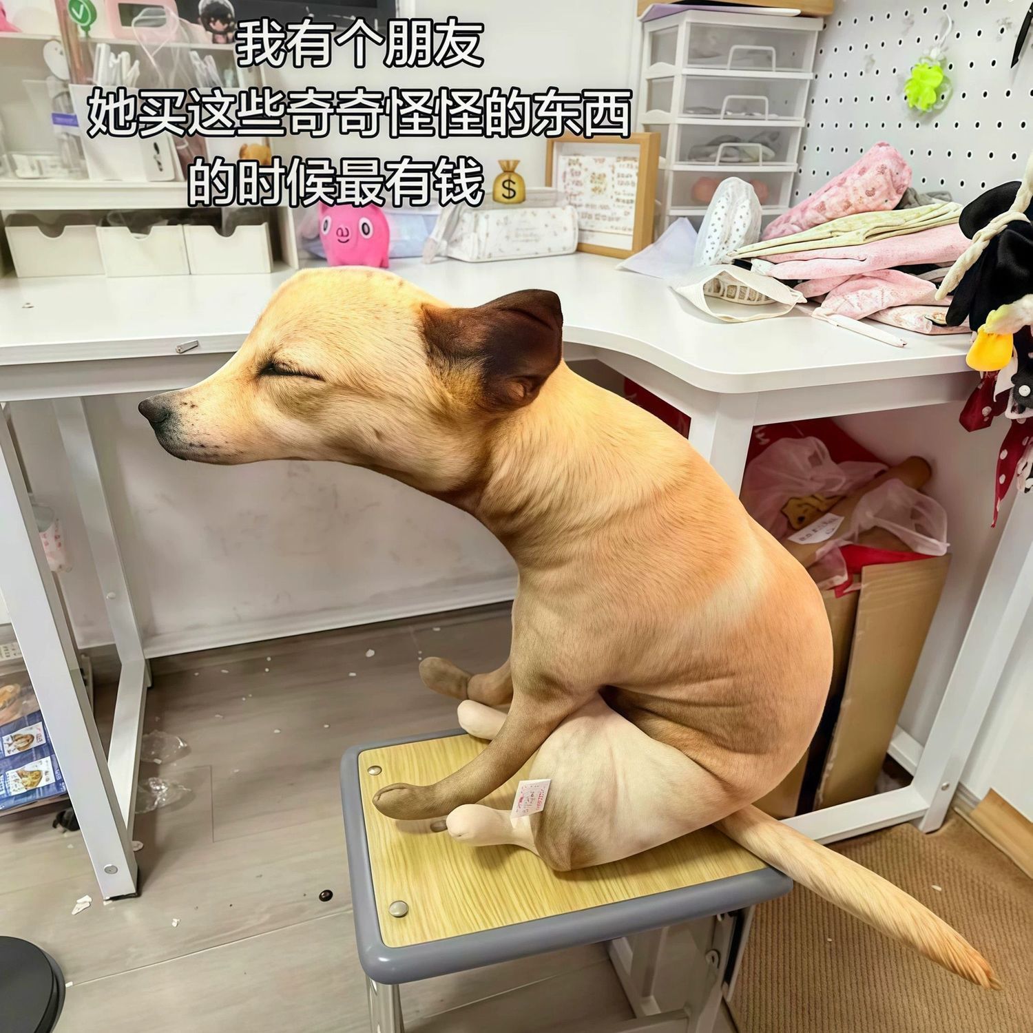 搞怪拉屎嗯嗯狗玩偶创意立体毛绒抱枕靠腰办公室整蛊摆件