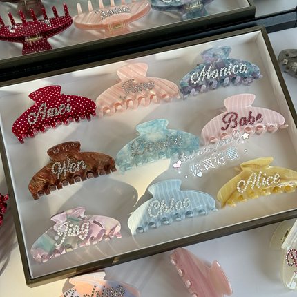 私人名字定制抓夹Emi jay同款水钻鲨鱼夹发抓头饰name Hair Claw